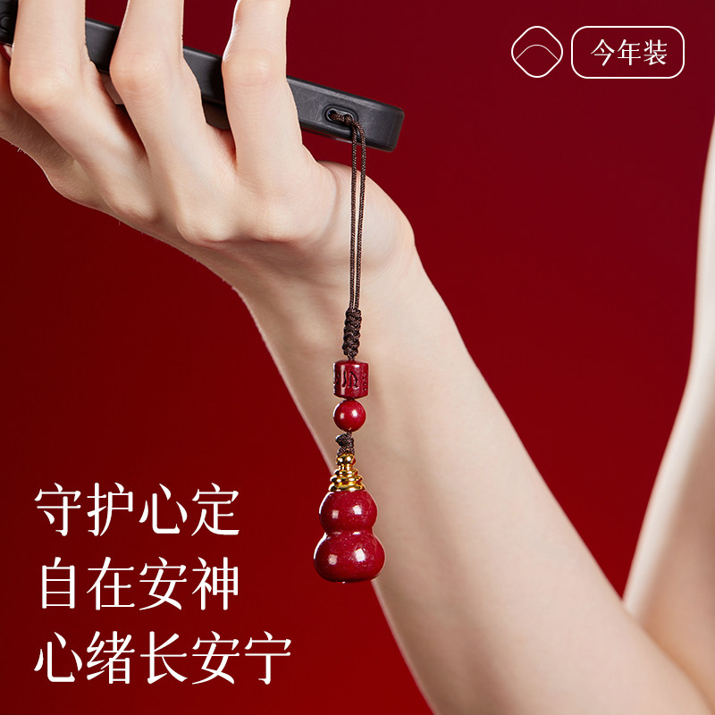 葫芦朱砂吊坠可打开空心瓶子装原石项链钥匙扣葫芦手机挂件低含量,饰品/流行首饰/时尚饰品新,其他DIY饰品配件,淘宝优惠券,粉丝福利购,淘宝优惠卷