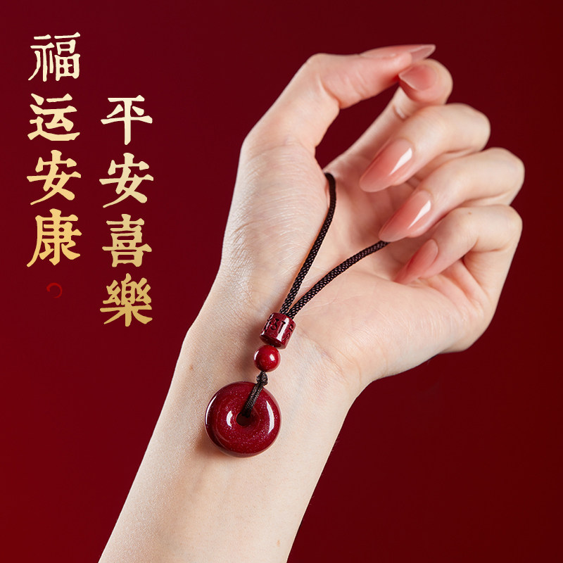天然朱砂平安扣吊坠男女钥匙扣