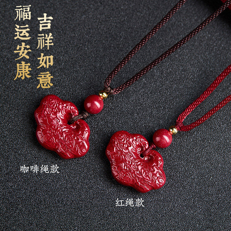 天然朱砂祥云如意锁吊坠高含量红砂男女童宝宝锁挂件项链饰品礼物