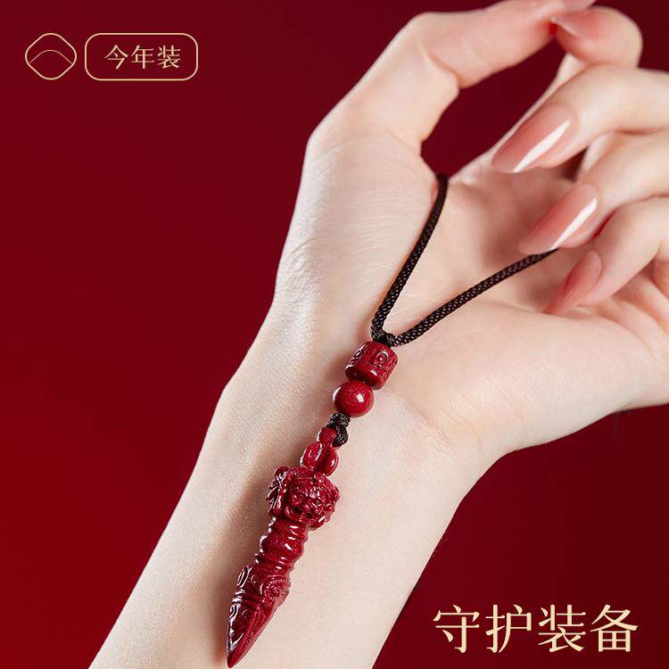 降魔杵吊坠钥匙扣金刚杵挂坠转运项链朱砂本命年随身护身符小挂件