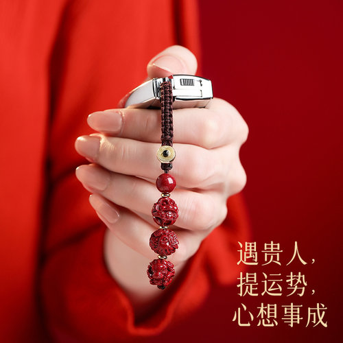 朱砂生肖三合六合蛇年挂件钥匙扣
