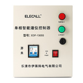 伊莱科EDF 1305S智能液位控制器单相220V上水位控制仪供水附探头