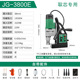 杰高3800E磁力钻厂家磁座钻孔机小型便携工业级打取芯攻丝吸铁台