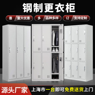 促销钢制加厚员工更衣柜铁皮柜宿舍储物柜带锁多门存包鞋柜收纳柜