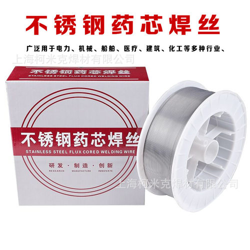 不锈钢药芯实心焊丝ER304 308L 309L 316L 310 347 2209二保焊丝