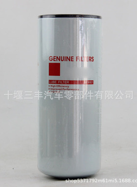 柴油发动机配件滤芯滤清器4989106 LF3970