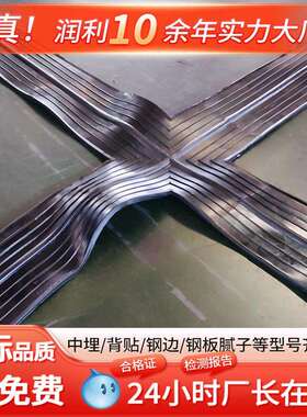 供应止水带接头背贴式橡胶止水带中埋式钢边式丁字十字T字接头
