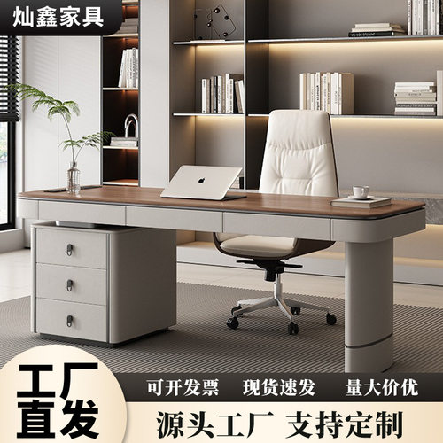 实木书桌意式极简书房电脑桌设计师高级感家用现代简约轻奢办公桌