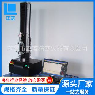 剥离强度曲线试验机 单柱电脑控制剥离力试验机