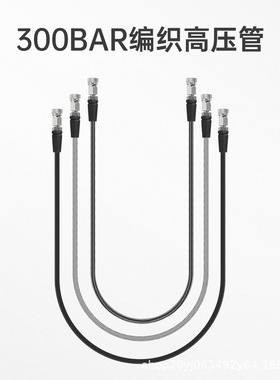 DIDEEP高压管8mm快接头M10*1螺纹39英寸编织碳纤维延长充气多用途