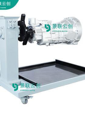 景联云创VAL-SXGC-CDX01F全地形车CDX01型8×8底盘变速箱实物拆装