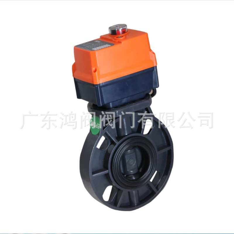 广东鸿阀阀门生产排水和污水管路系统连接PVC电动蝶阀耐腐蚀性强