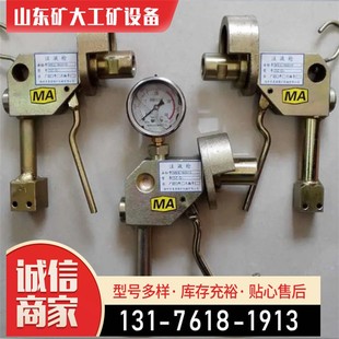 单体液压支柱用注液枪 Q1注液枪货品细节 Q1注液枪DZ