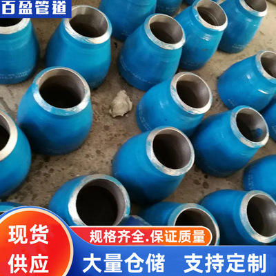 254smo不锈钢大小头，2205不锈钢大小头，347H不锈钢大小头316Ti