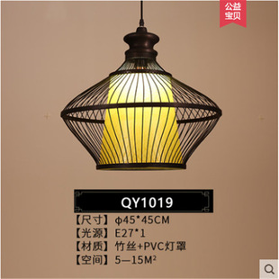 浙江嘉兴市绍兴市舟山市田园风风格餐厅竹艺吊灯日式藤艺吊灯具