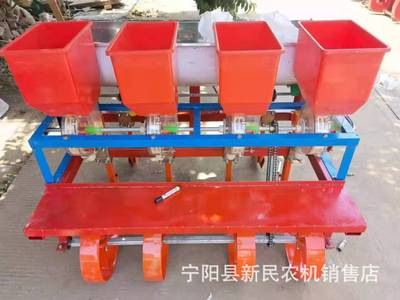 4行花生播种机5行玉米大豆花生点播机桨腿免耕式毛豆黄豆精播机