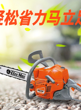 原装欧玛油锯GS370/937二冲程汽油锯14英寸链锯修枝伐木锯汽油锯