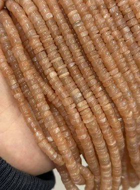 天然太阳石圆片Sunstone橙月光石隔片碟珠圆饼散珠DIY隔珠半成品