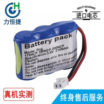 适用Dogtra 175NCP,180NCP,200NCP,202NCP,210NCP,22000NCP 电池