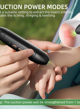 bug bite thing2合1电动虫咬仪止痒仪发热止痒和吸出叮咬毒素止痒