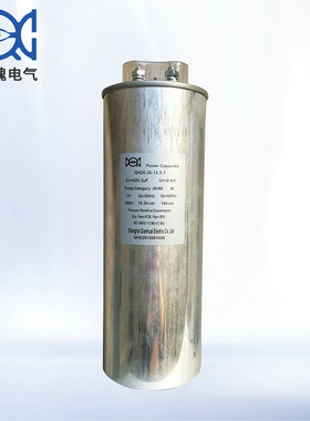 QHD GMKP系列自愈式圆柱形低压并联电容器（1）
