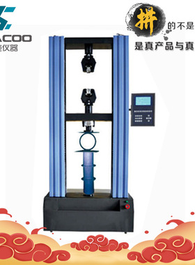 常年供应管材环钢度试验机50KN数显环刚度试验机环刚度压力试验机