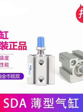 超薄型气缸带磁性SDA16X10SDA16X10BSDA16X10SSDA16X10SB