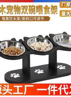 黑色猫碗架木质多碗喂食器宠物用品立式斜口宠物食盆猫咪饮水架