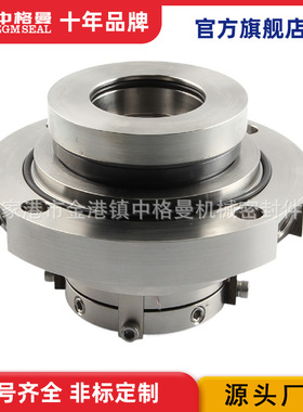 搅拌器机械密封 CFJ3B-1/W230机械密封 CFJ4-22/230机械密封