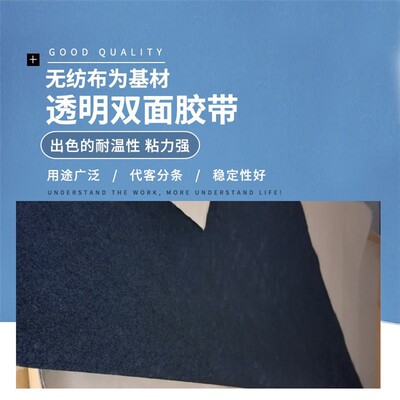 日东686NITTONo.686 685 686P 687半封闭胞的泡沫密封材料耐候性