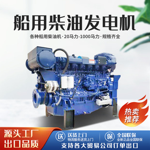 100马力船用斯太尔300马力船用机4102 6126潍坊船用柴油机 4105