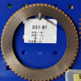 甲板液压机械Out Disk外齿摩擦片中船绿洲吊机刹车油缸配件刹车片