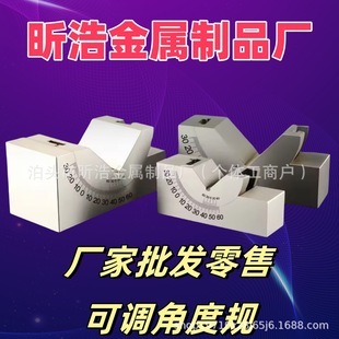 可调式量规厂家AP30角度垫块60斜度V型架磨铣床KP25可调角度规