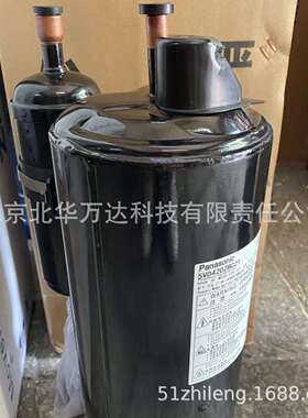 5VD420Z21直流变频压缩机520V空调压缩机