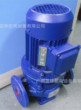 ISGIRGIHG管道泵IRG25-125A单级单吸热水离心泵供暖循环泵