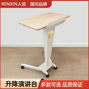 多功能可移动演讲台站立现代简约商务讲台培训会议桌子发言台桌子