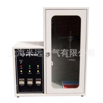 CZF-3水平垂直燃烧仪，水平垂直燃烧试验仪，垂直水平燃烧试验仪