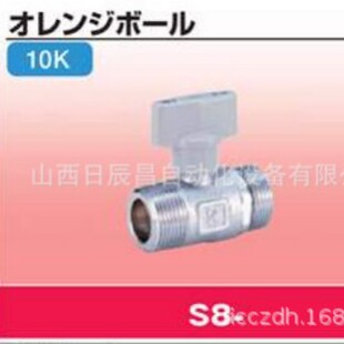 15A 20A 阀门 开滋KITZ