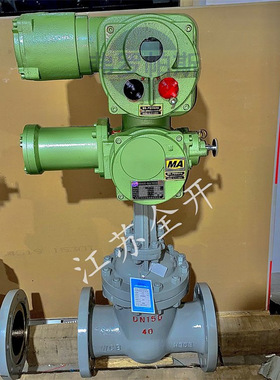 矿用电动闸阀MKZ941H-64C-DN200隔爆型一体式智能型 带485通讯