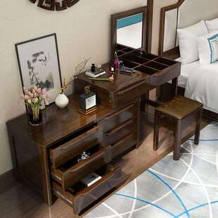 全实木新中式梳妆台收纳柜一体卧室斗柜胡桃木色翻盖电脑桌化妆台