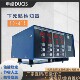 模具 414 下死点检知器 冲床 检出器 DUCIS 台湾申皓出品