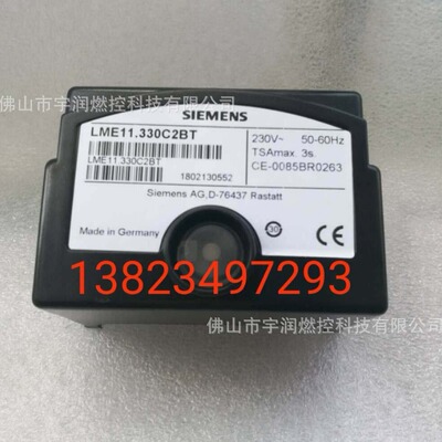 烧嘴程序控制器   LME11.330C2  LME22.232C2   LME22.331C2