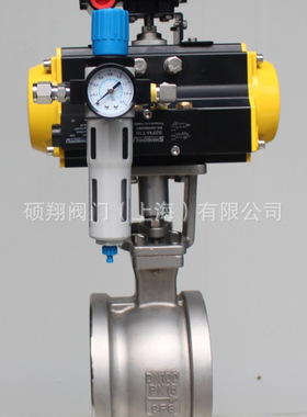 V型球阀VQ47H/VQ41H/VQ71H/VQ77H硕翔阀门生产销售