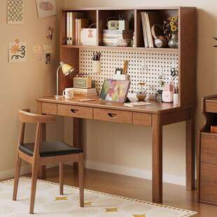 实木书桌带洞洞板书架一体桌子家用多功能电脑桌简约学生学习桌子