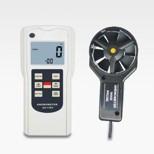 AA-136V叶轮式风速计AA-136C 三杯风速仪