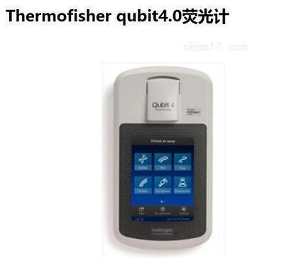 Qubit4.0 Qubit4.0荧光定量仪Q33228荧光计