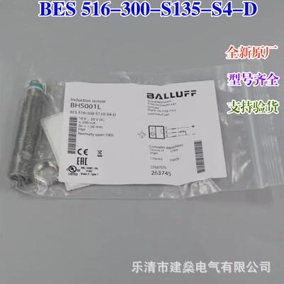 全新原厂巴鲁夫BES516-300-S135-S4-DBHS001L耐高压接近开关