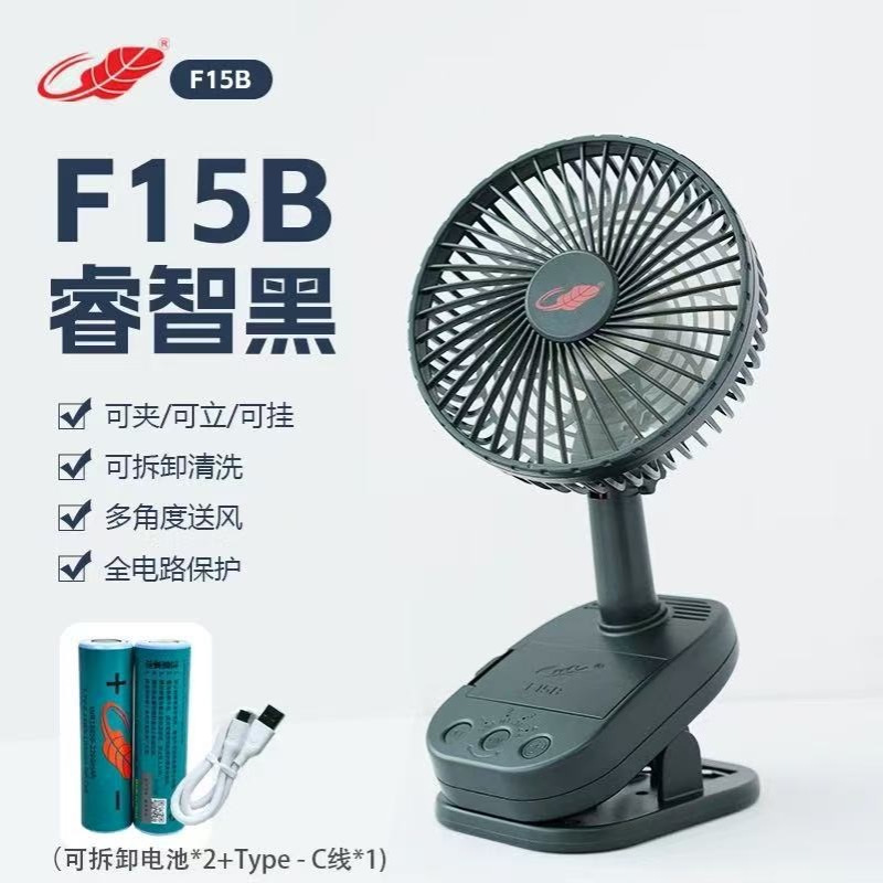 共田新款F15B大夹扇自动摇头吊扇挂墙扇夹子桌面摇头扇