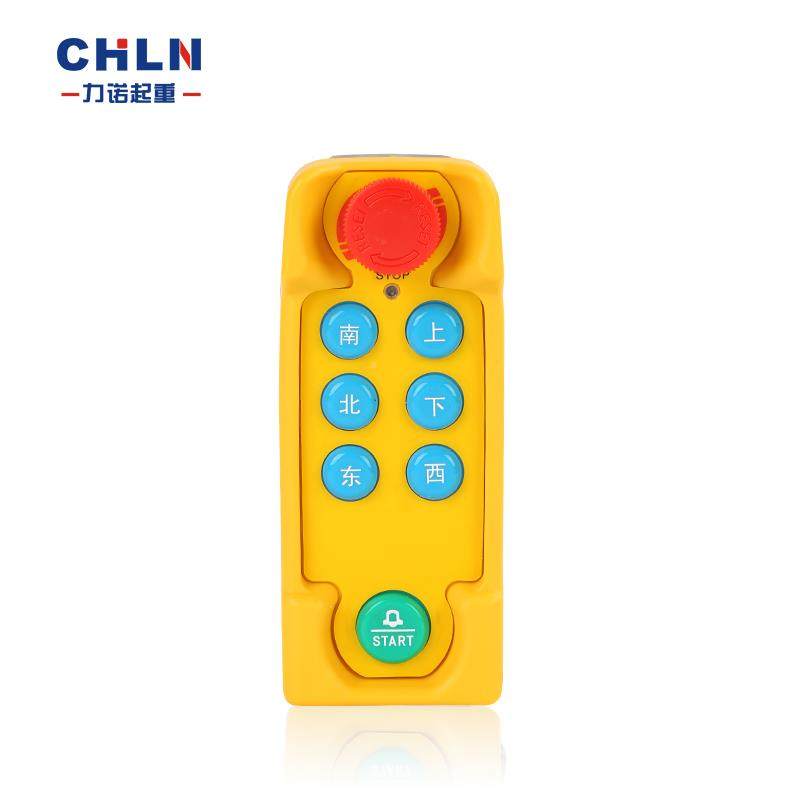 行车车车xro起重机无线遥吊控器六位遥天器cob控-63hyk力诺起重遥