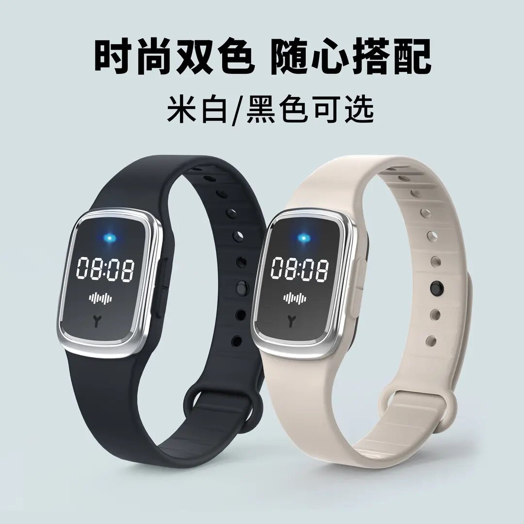 超声波手环儿童成人孕妇户外防水硅胶智能时间防蚊手表